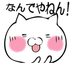 TUKKOMUNEKO sticker #12361247