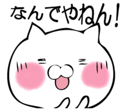 TUKKOMUNEKO sticker #12361247