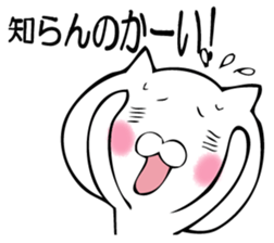 TUKKOMUNEKO sticker #12361249
