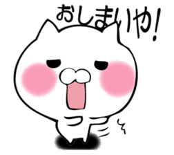 TUKKOMUNEKO sticker #12361250