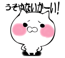 TUKKOMUNEKO sticker #12361251