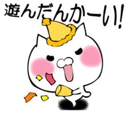 TUKKOMUNEKO sticker #12361252