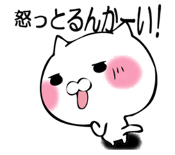 TUKKOMUNEKO sticker #12361254