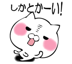 TUKKOMUNEKO sticker #12361255