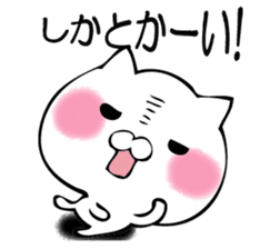 TUKKOMUNEKO sticker #12361255