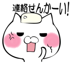 TUKKOMUNEKO sticker #12361264