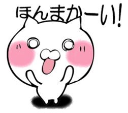 TUKKOMUNEKO sticker #12361269