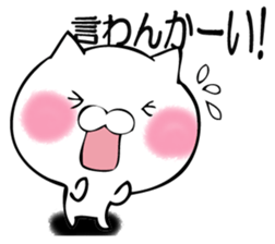 TUKKOMUNEKO sticker #12361271