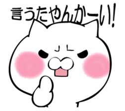 TUKKOMUNEKO sticker #12361272