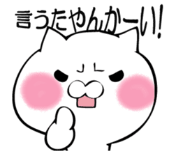 TUKKOMUNEKO sticker #12361272