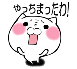 TUKKOMUNEKO sticker #12361273