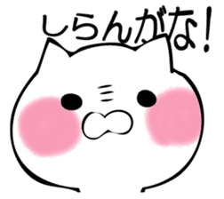 TUKKOMUNEKO sticker #12361274