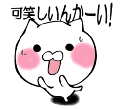 TUKKOMUNEKO sticker #12361275