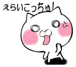 TUKKOMUNEKO sticker #12361276