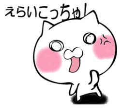 TUKKOMUNEKO sticker #12361276