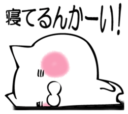 TUKKOMUNEKO sticker #12361277