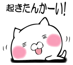 TUKKOMUNEKO sticker #12361278