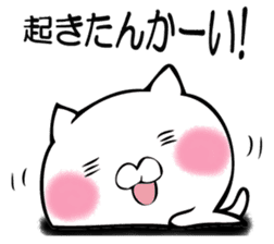 TUKKOMUNEKO sticker #12361278