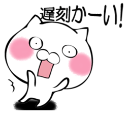 TUKKOMUNEKO sticker #12361279