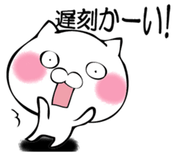 TUKKOMUNEKO sticker #12361279