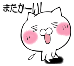 TUKKOMUNEKO sticker #12361280