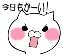 TUKKOMUNEKO sticker #12361281