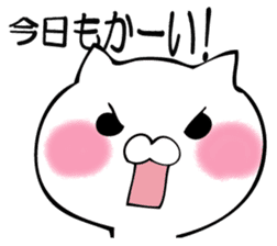 TUKKOMUNEKO sticker #12361281