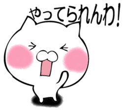 TUKKOMUNEKO sticker #12361284