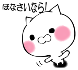 TUKKOMUNEKO sticker #12361285