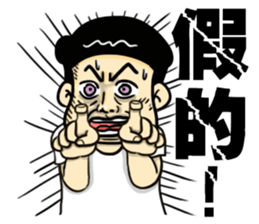 super idiot-Men sticker #12361530