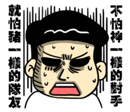 super idiot-Men sticker #12361532