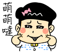 super idiot-Men sticker #12361562