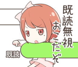 YU & MAYUGE sticker #12361770