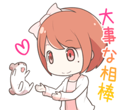 YU & MAYUGE sticker #12361779