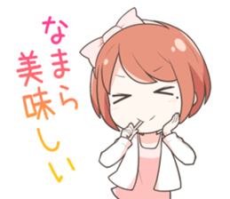 YU & MAYUGE sticker #12361784