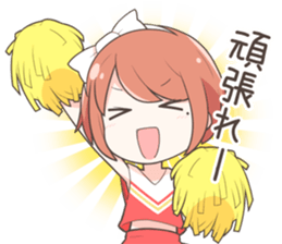 YU & MAYUGE sticker #12361789