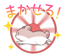 YU & MAYUGE sticker #12361805