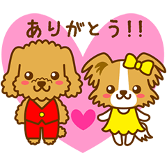 Ruru and Eve message sticker