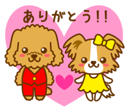 Ruru and Eve message sticker sticker #12361871