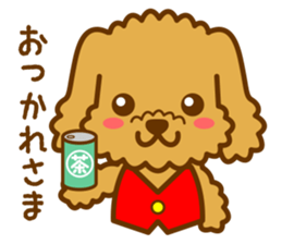 Ruru and Eve message sticker sticker #12361875