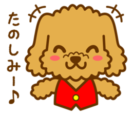 Ruru and Eve message sticker sticker #12361877