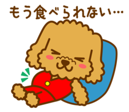 Ruru and Eve message sticker sticker #12361893