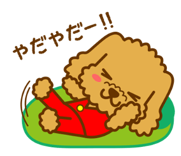 Ruru and Eve message sticker sticker #12361908