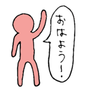 Rainbow human super daily life version sticker #12361910