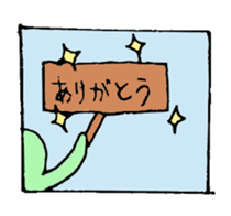 Rainbow human super daily life version sticker #12361911