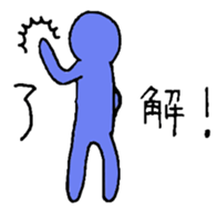 Rainbow human super daily life version sticker #12361912