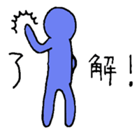 Rainbow human super daily life version sticker #12361912