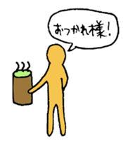 Rainbow human super daily life version sticker #12361913