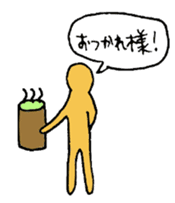 Rainbow human super daily life version sticker #12361913