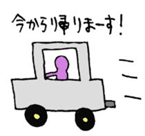 Rainbow human super daily life version sticker #12361916